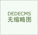 博亚体育app官网入口-自由杯: 波特诺山丘不敌帕尔梅拉斯 终场比分0:2